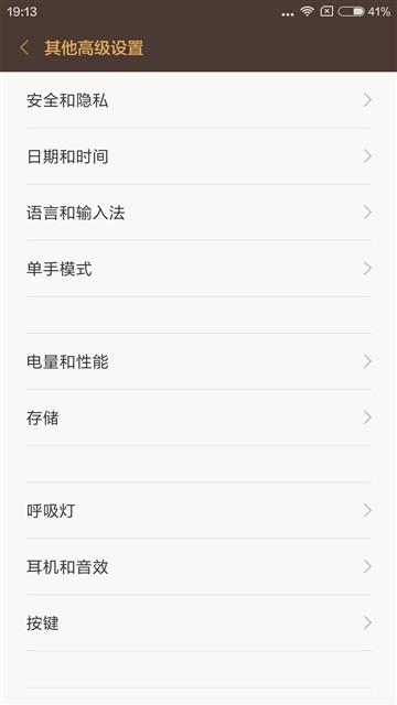 經(jīng)典升級(jí)的小米4S評(píng)測(cè) 顏值握感出色結(jié)合 