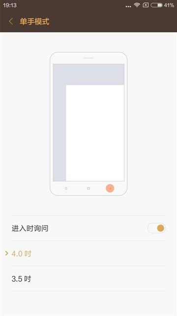 經(jīng)典升級(jí)的小米4S評(píng)測(cè) 顏值握感出色結(jié)合 