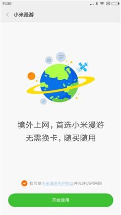 經(jīng)典升級(jí)的小米4S評(píng)測(cè) 顏值握感出色結(jié)合 