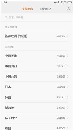 經(jīng)典升級(jí)的小米4S評(píng)測(cè) 顏值握感出色結(jié)合 