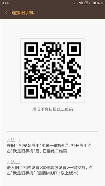 經(jīng)典升級的小米4S評測 顏值握感出色結(jié)合 