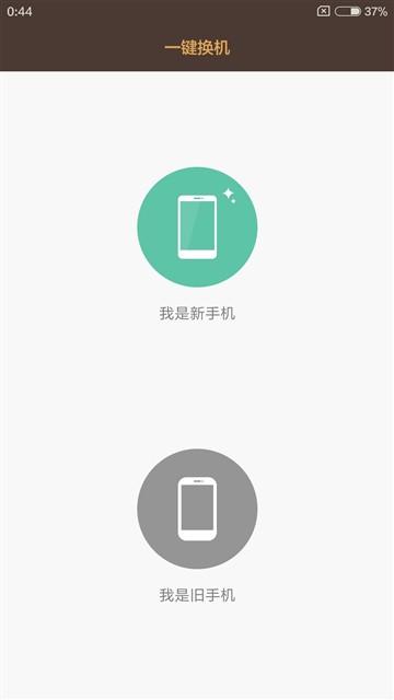 經(jīng)典升級的小米4S評測 顏值握感出色結(jié)合 