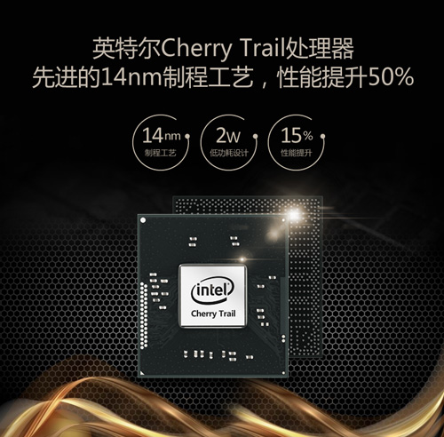 英特爾X5芯升級！昂達(dá)oBook10雙系統(tǒng)震撼發(fā)布 