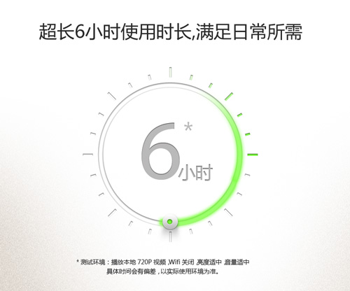 英特爾X5芯升級！昂達oBook10雙系統(tǒng)震撼發(fā)布 