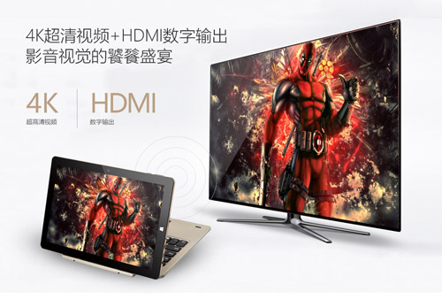 英特爾X5芯升級！昂達oBook10雙系統(tǒng)震撼發(fā)布 