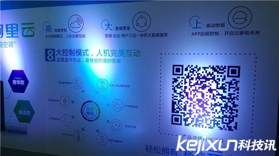 阿里巴巴CEO張勇：物聯(lián)網(wǎng)正處于暴風雨前夜！