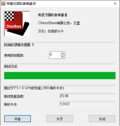 配置：動力十足