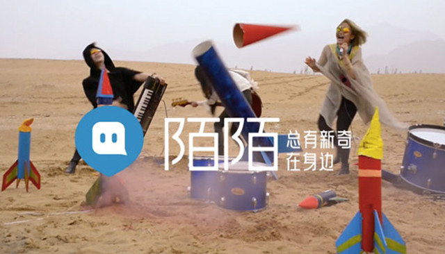 陌陌上線網(wǎng)頁版 維護(hù)熟人社交為直播or營(yíng)銷？