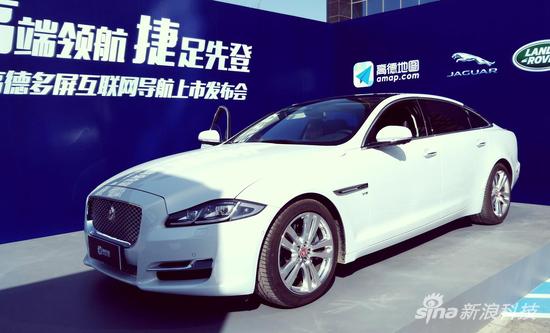 高德推出首款汽車導(dǎo)航硬件 必須匹配捷豹路虎
