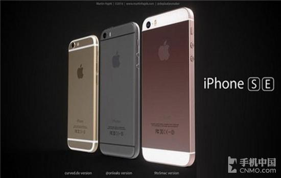 iPhone SE國行獲入網(wǎng) 全網(wǎng)通/雙4G今日開訂