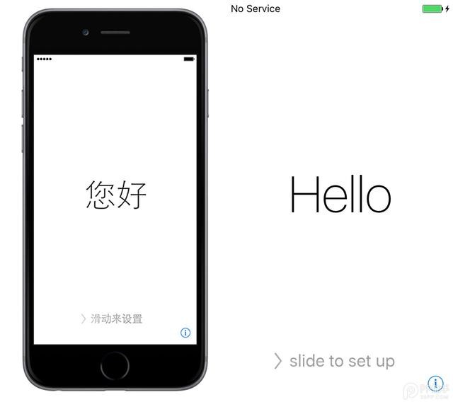 iPhone4/5s獲救 蘋(píng)果火速推iOS 9.3修正  