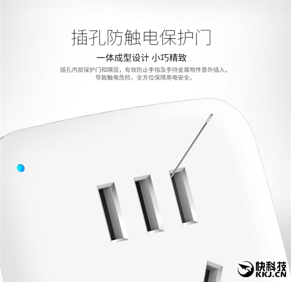 59元！公牛智能插座二代發(fā)布：支持斷網(wǎng)斷電記憶