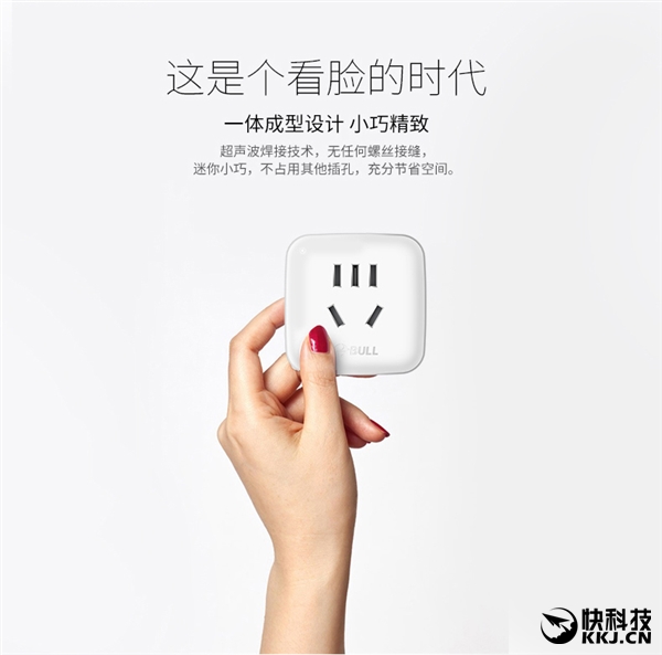 59元！公牛智能插座二代發(fā)布：支持斷網(wǎng)斷電記憶