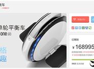 顏值超蘋果！最帥安卓手表HUAWEI WATCH大降價(jià)