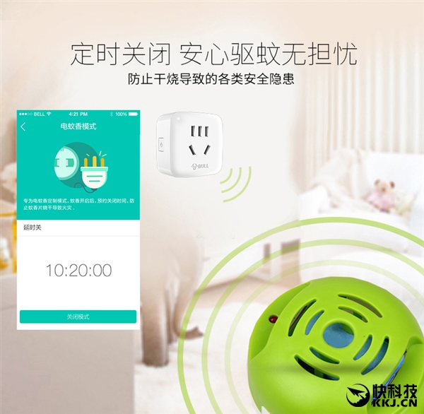 59元！公牛智能插座二代發(fā)布：支持斷網(wǎng)斷電記憶