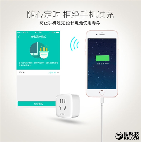 59元！公牛智能插座二代發(fā)布：支持斷網(wǎng)斷電記憶