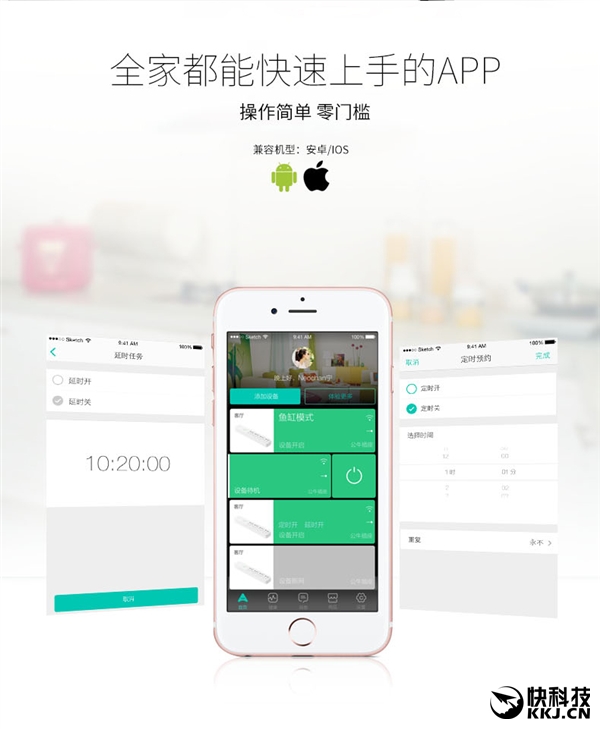 59元！公牛智能插座二代發(fā)布：支持斷網(wǎng)斷電記憶