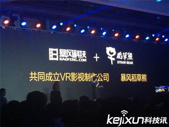 暴風(fēng)魔鏡VR銷量過百萬臺：因?yàn)橘u的便宜啊！