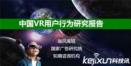VR到底是誰的玩偶？70%虛擬現(xiàn)實(shí)VR創(chuàng)業(yè)公司倒閉