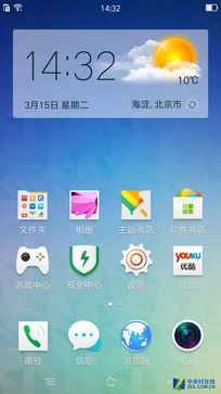 OPPO全新拍照手機R9上手評測 
