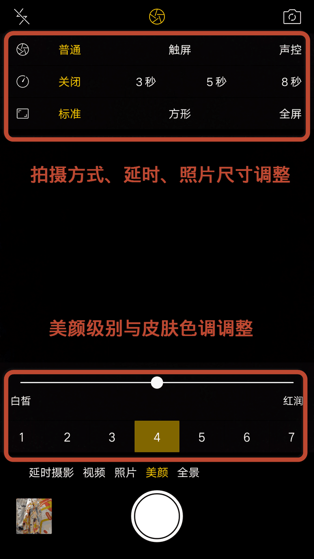 OPPO全新拍照手機(jī)R9上手評(píng)測(cè) 