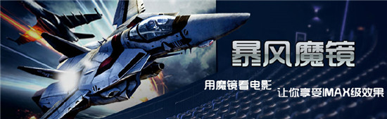 福布斯：中國虛擬現(xiàn)實(shí)VR頭盔便宜沒好貨