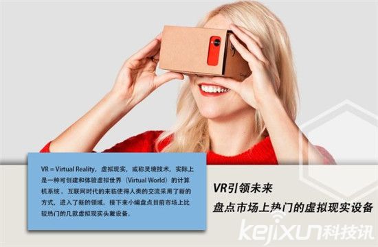VR眩暈這病可治  電下耳朵就好了？