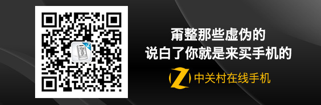 售價(jià)3499元 <a href=/tags/46-0.html target=_blank class=infotextkey>三星</a>A9 Pro京東悄然開售 