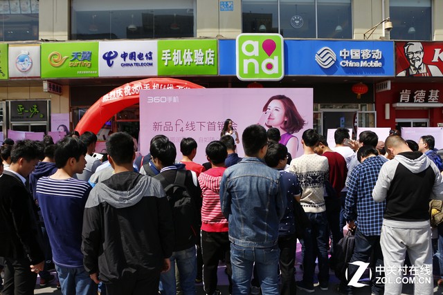 安卓小蘋(píng)果現(xiàn)身 360手機(jī)f4北京首銷(xiāo)啟動(dòng) 