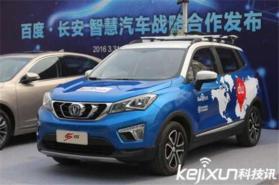 百度進(jìn)軍智能汽車業(yè) 已與奔馳寶馬達(dá)成合作？