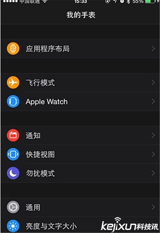 蘋果iwatch價(jià)格曝光 蘋果手表有什么功能？