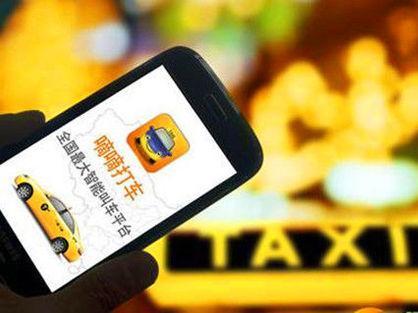 滴滴打車亂收費(fèi) 網(wǎng)曝滴滴亂收費(fèi) 滴滴打車