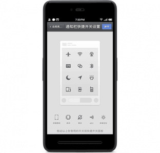 增50項(xiàng)新功能 Smartisan OS v2.6啟推送 