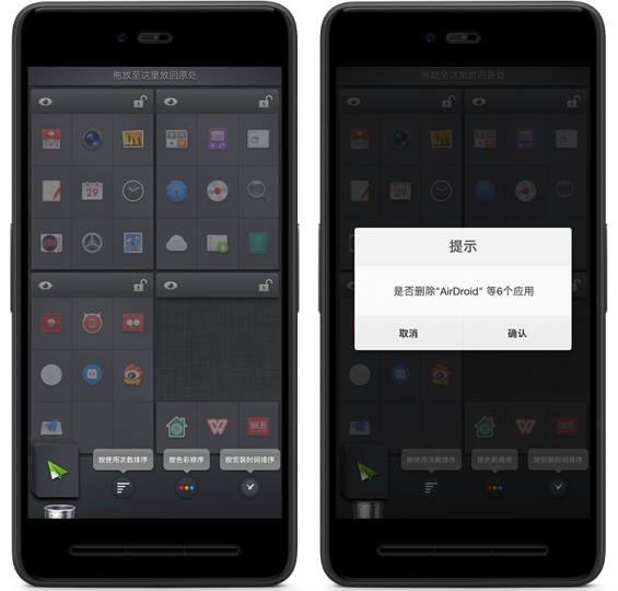 增50項(xiàng)新功能 Smartisan OS v2.6啟推送 