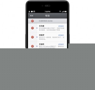 增50項(xiàng)新功能 Smartisan OS v2.6啟推送 