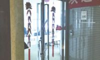 深圳互聯網金融協(xié)會要求全市叫停房地產眾籌