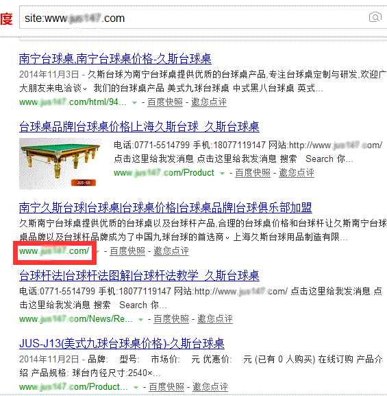 網站優(yōu)化 SEO 網站SEO 搜索引擎排名 內容優(yōu)化