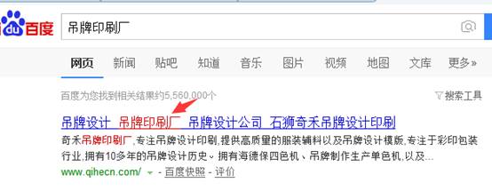 網站優(yōu)化 SEO 網站SEO 搜索引擎排名 內容優(yōu)化