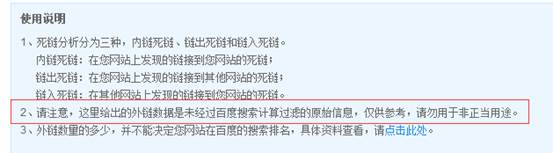 網站優(yōu)化 SEO 網站SEO 搜索引擎排名 內容優(yōu)化