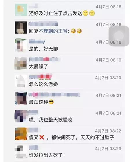 微商，別再做那個讓人討厭的群發(fā)人了！