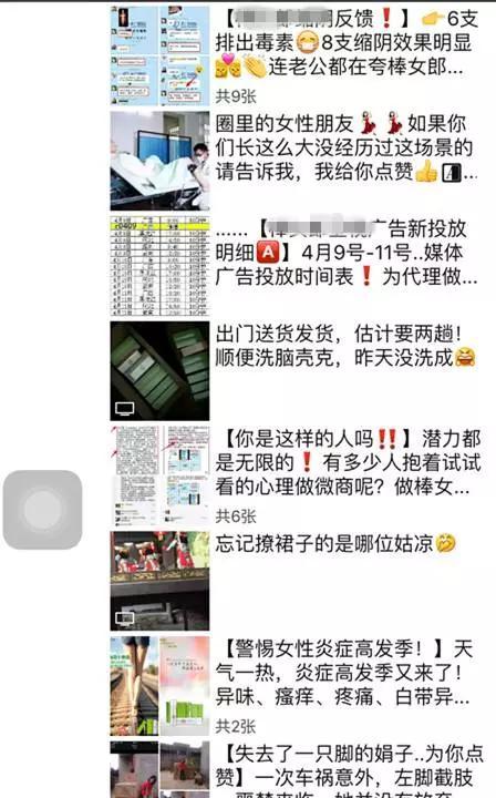 微商，別再做那個讓人討厭的群發(fā)人了！