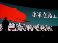 新機(jī)微博征名投票 小米史上最大屏要叫?