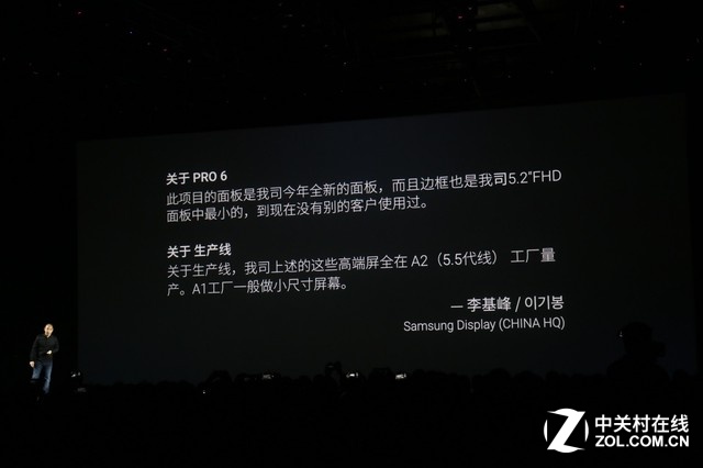 5.2英寸金屬旗艦 魅族Pro6發(fā)布會(huì)回顧