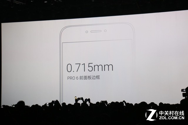 5.2英寸金屬旗艦 魅族Pro6發(fā)布會(huì)回顧
