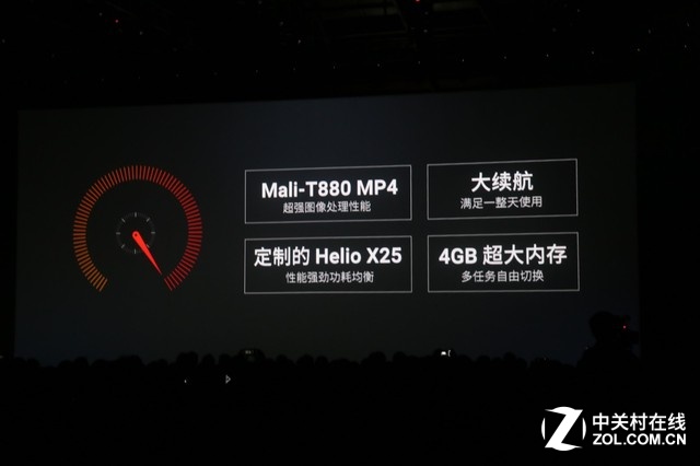 5.2英寸金屬旗艦 魅族Pro6發(fā)布會(huì)回顧