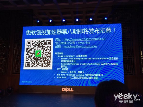 商有度創(chuàng)無(wú)邊 戴爾Latitude 7000商務(wù)本發(fā)布