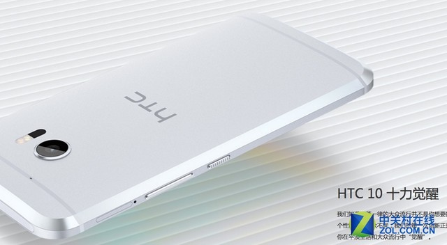 關(guān)于驍龍820版HTC 10 我們都錯(cuò)怪了雪姨 