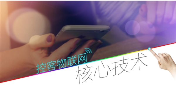 比小米便宜 小K炫彩智能燈來(lái)了：1600萬(wàn)色