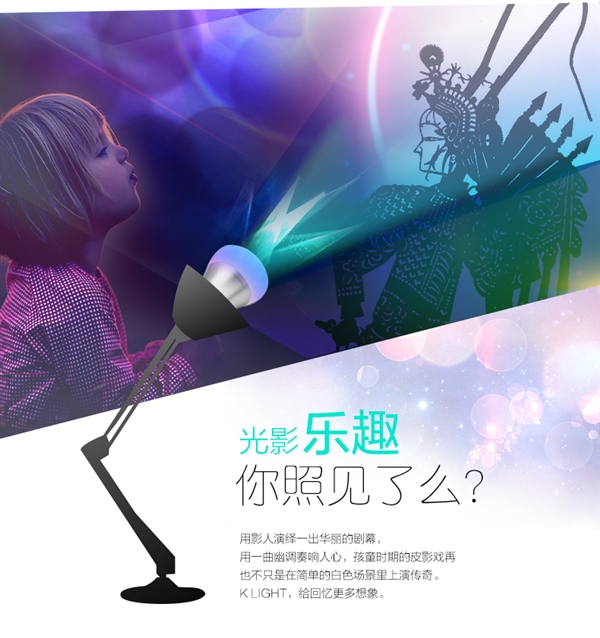 比小米便宜 小K炫彩智能燈來(lái)了：1600萬(wàn)色