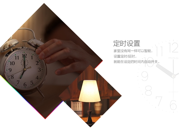 比小米便宜 小K炫彩智能燈來(lái)了：1600萬(wàn)色